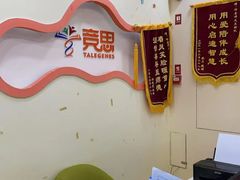 -竞思注意力·专注力·学习能力训练(珠江新城中心)
