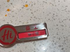 -海底捞火锅(吾悦国际广场店)