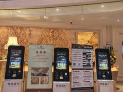 -苏州吴中白金汉爵大酒店