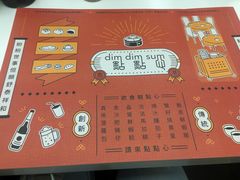 -点点心点心专门店(旺角店)