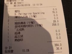 账单-Nathanhouse