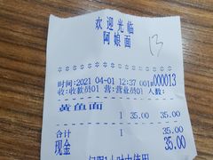-阿娘面馆