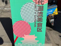 -宛平城