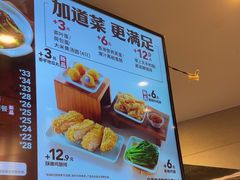 -永和大王(花好园店)