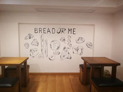 用餐区-面包与我Bread Or Me(长城汇店)