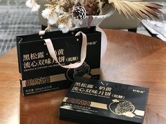 -美罗城