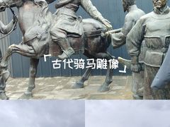 -鸡鸣驿城