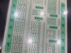 -荔园小馆(园岭新村二期店)