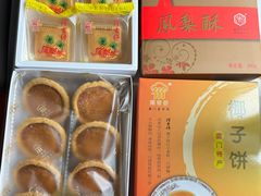 -阿吉仔(大元路店)