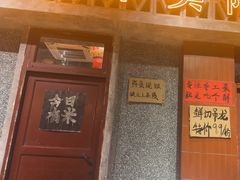 -旧街市鲜货老火锅(大光路店)