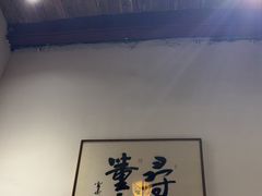 -董府·古宅餐厅