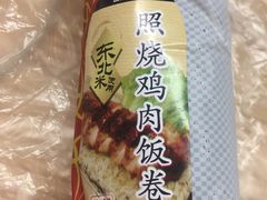 -全家便利店(世贸丽晶城店)