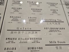 -成川茶店·潮汕工夫浓茶(万象店)