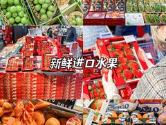 -Olé精品超市(天汇广场店)