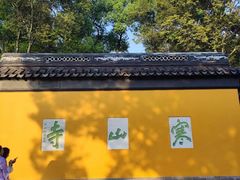 -爱电竞酒店(苏州石路地铁站山塘街店)