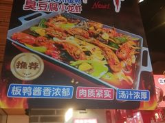 -串王阿三烧烤·小龙虾·烤鱼(拱墅胜利河美食街店)