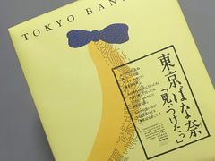 -关西国际机场直营免税店