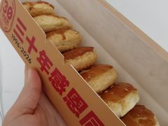 -味多美蛋糕(洋桥店)