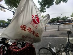 -峨嵋酒家(地安门店)