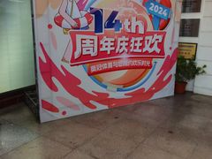 -奥冠体育华师附中恒温游泳馆