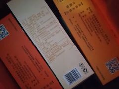 礼品装-咀香园饼家(大三巴店)