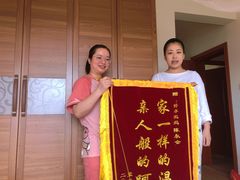 -好孕妈妈月嫂育儿嫂(锦江店)