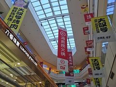 -北京华联购物中心(天通苑店)