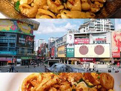 -费大厨辣椒炒肉(黄兴中心广场店)