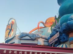 -华夏文旅西安度假区