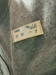 -威拉发艺