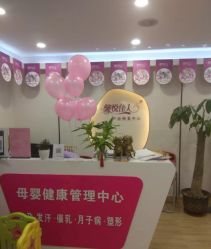 -康乃馨·馨悦佳人(鹭江店)