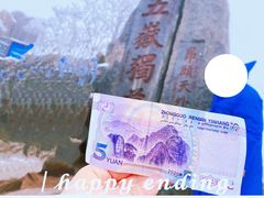 -泰山风景名胜区