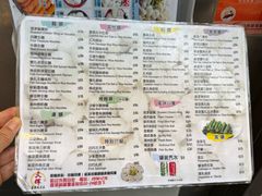 -文辉墨鱼丸大王(铜锣湾渣甸街总店)