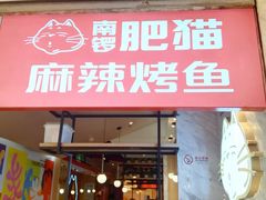 -南锣南门(东方银座店)