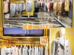 -广州白马服装市场