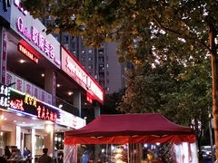 -庆合府重庆大排档(紫都城店)