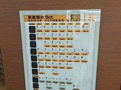 -Fitmula斐嘉健身(省体店)