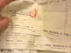 -鱼非鱼(徐家汇店)