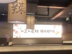-八碗湘长沙市井菜(坡子街店)