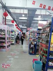 -逝水玩具折扣店