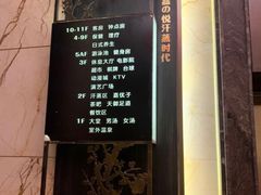 -嘉悦汗蒸时代(曙光路店)