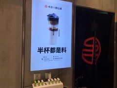 -书亦烧仙草(二七万达广场店)