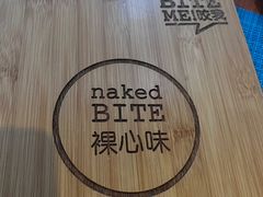 -裸心谷·裸心味餐厅