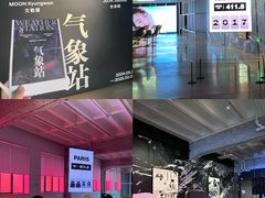 -现代汽车文化中心 Hyundai Motorstudio Beijing