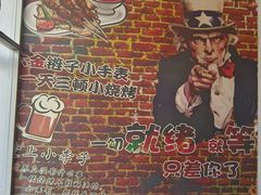 -小李子烧烤火锅地锅(枣行店)
