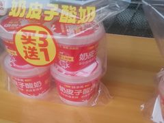 -味多美蛋糕(安定门店)