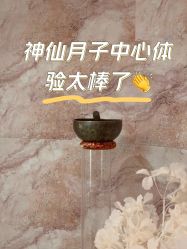 -侒悦缦月子中心·疗愈园区(龙岗店)