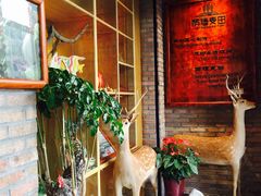 -酵種麦田(山师店)
