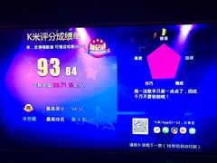 -星聚会KTV(景枫中心店)