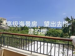 -三亚亚龙湾天域度假酒店